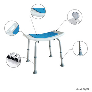 BQ201A Bathroom Adjustable Shower Chair Stool